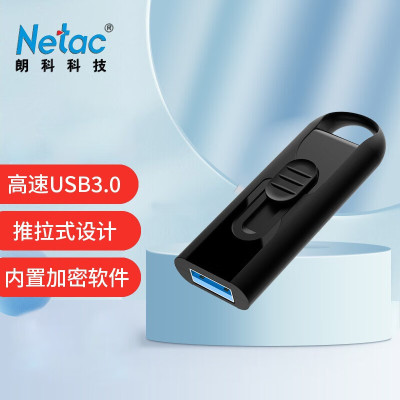 朗科(Netac) U309高速USB3.0优盘汽车办公车载U盘闪存盘金属旋转优盘 官方标配 16GB