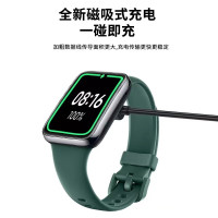 毕亚兹 小米手环7Pro充电线 Redmi Watch2红米手表2代充电器智能运动手表磁吸快充底座手环替换配件 K86