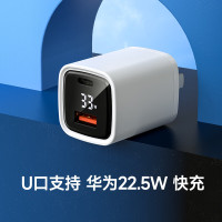 毕亚兹苹果充电器33W兼容PD30W数显充电头双口 USB+TypeC接口 支持iPhone8-14 /华为 白