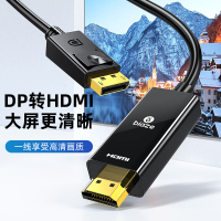 毕亚兹 DP转HDMI转接线 1080P高清连接线 DisplayPort转hdmi公对公视频线 大DP电脑接电视转换器