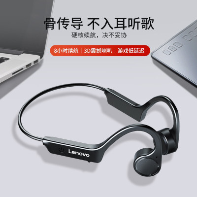 联想(Lenovo)X4骨传导蓝牙耳机运动无线耳挂式 骨传导不入耳跑步骑行 兼容蓝牙设备手机通用