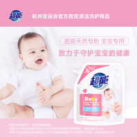 超能1kg婴幼儿天然皂粉