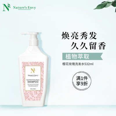 天然之扉樱花玫瑰精华洗发露532ml