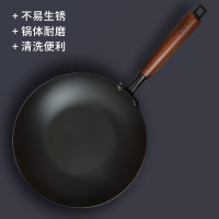 炊大皇(COOKER KING)二代极铁34cm炒锅 无涂层铁锅精铁锅 电磁炉通用炒菜锅 BZ50557