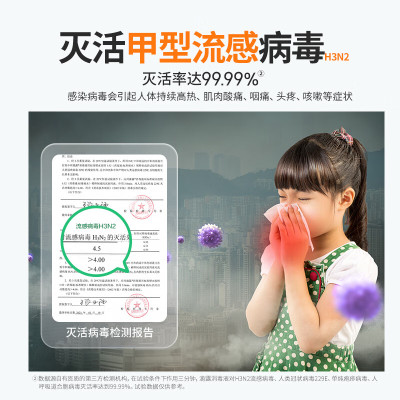 滴露(Dettol)洗衣消毒液衣物消毒水1.2L杀菌除螨