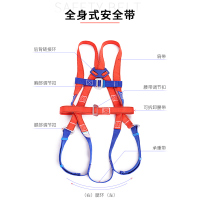 企采严选安全带五点式2米单绳带O型扣YB-BKAQD-O橘蓝色