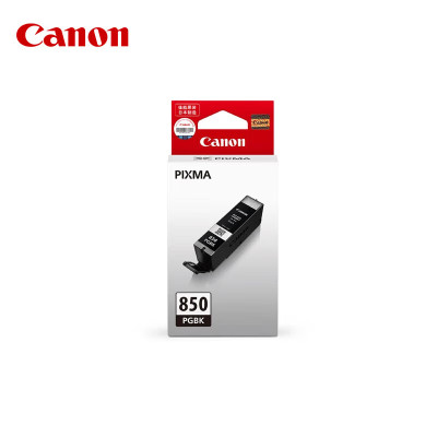 佳能(Canon)PGI-850 PGBK 黑色墨盒(适用canon ix6880染料黑色)