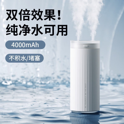 几素HU16(4000mAh)轻润加湿器