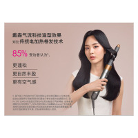 戴森(DYSON)Airwrap多功能美发棒HS05入门套装 卷发造型 [紫红镍色]