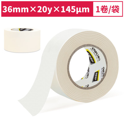 得力(deli) 小卷芯美纹纸胶带 36mm*20y 瓷砖美缝剂工具 装修遮蔽刷漆保护膜分色美文纸美工 30666