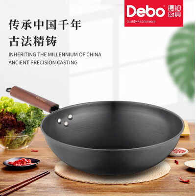 德铂(Debo) DEP-DZ429 艾娜 炒锅铁锅无涂层木质手柄炉具通用 带可视锅盖32cm