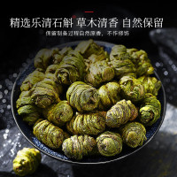 铁皮石斛枫斗精选六星浙江乐清半山农石斛枫斗100g