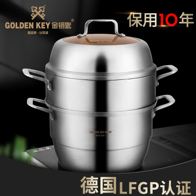 金钥匙(GOLDEN KEY》 304不锈钢皇室御厨复底多用蒸锅30cm电磁炉通用GK-30U4F