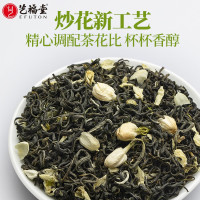 福堂茶叶 茉莉花茶 茉莉香雪500g(250g*2罐)礼盒装特级浓香飘雪