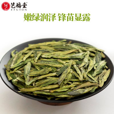 艺福堂茶叶绿茶 2023新茶春茶 明前特级西湖龙井茶50g 品鉴罐