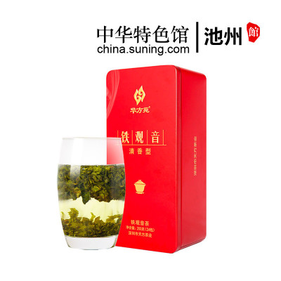 天方华方苑清香型铁观音茶 200g/听