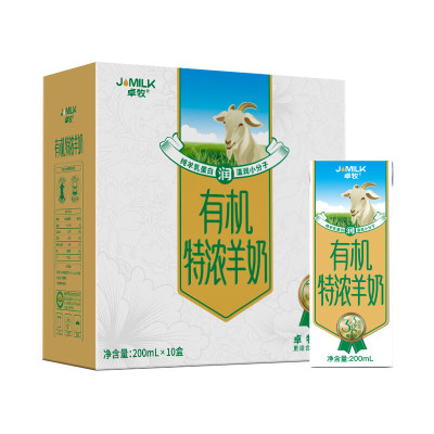 卓牧有机特浓羊奶200ml*10盒/提