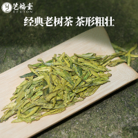 艺福堂茶叶绿茶 2023新茶老茶树龙井茶250g 浓香杭州钱塘 口碑EFU4