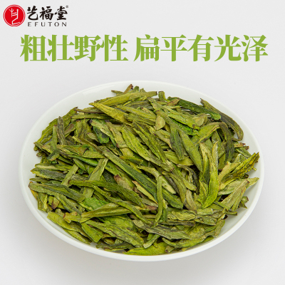 艺福堂 茶叶绿茶 2023新茶雨前浓香龙井茶250g 杭州钱塘口粮茶 罐装