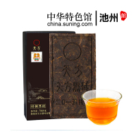 天方黑砖茶760g 陈年黑茶安徽黑茶盒装茶叶