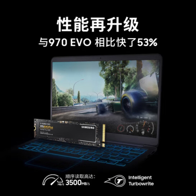 三星(SAMSUNG)500GB SSD固态硬盘 M.2接口(NVMe协议)