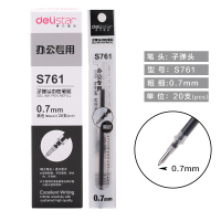 得力(deli)S761 0.7mm中性笔笔芯子弹头替芯 办公用品 黑色20支/盒S761