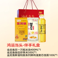 鸿运当头-伴手礼盒(万稻米油400ML*1、珍珠米500G*1、挂面100G*1)