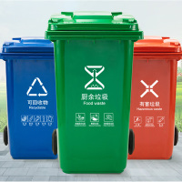 户外垃圾桶商用大号加厚分类新国标上海环卫带轮盖 垃圾桶100升户外垃圾桶绿色