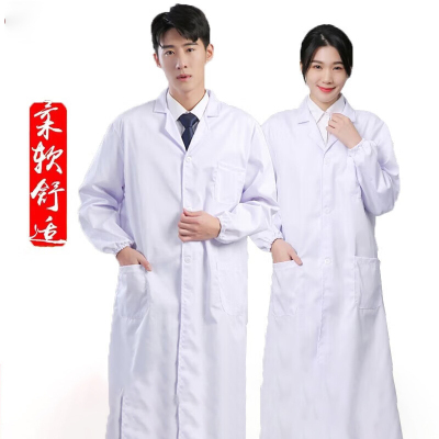 企采严选 长袖白大褂 男/女医师服 请备注尺码(L-XXXL)