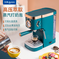 东菱复古意式咖啡机蓝色DL-KF5400