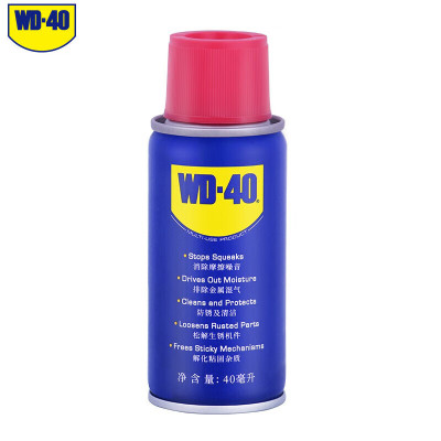 星港 WD-40除锈剂多用途金属合页清洗润滑油门锁防锈剂螺丝松动剂