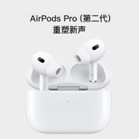 AirPods Pro 第二代)- 配 MagSaf e 充电盒(USB-C) MTJV3CH/A A3049