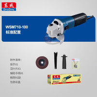 东成角磨机WSM710-100 手磨机磨光机打磨机切割机电动工具