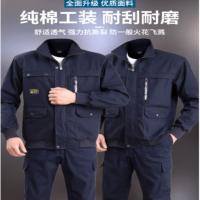 茉织华职业工装春秋季工作服S-5XL