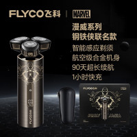 飞科(FLYCO)剃须刀电动全身水洗FS989[钢铁侠联名款] 普通装