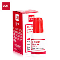 得力(deli)9873印油10ml 红色原子印章油 5瓶装
