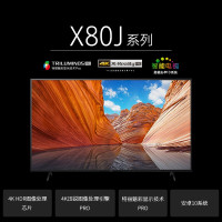 索尼 (SONY) KD-65X80J 65英寸4K超高 HDR安卓系统AI智能远场语音液晶平板电视 黑色