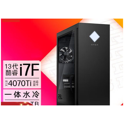 惠普HP 暗影精灵9 Plus台式电脑 游戏台式机主机 侧透 13代i7-13700F RTX4070ti 12G独显