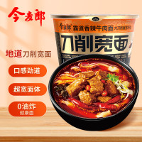 今麦郎非油炸方便面 桶面泡面 刀削面 香辣牛肉味整箱装135g*12桶