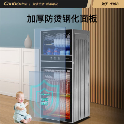 康宝(Canbo)消毒柜 家用 立式消毒碗柜大容量 商用碗筷餐具茶杯柜双门碗柜XDZ210-D1