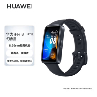 华为HUAWEI手环8NFC版幻夜黑华为运动手环智能手环8.99毫米轻薄设计心率、血氧、睡眠监测磁吸快充