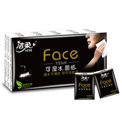 洁柔手帕纸黑Face4层面巾纸30包