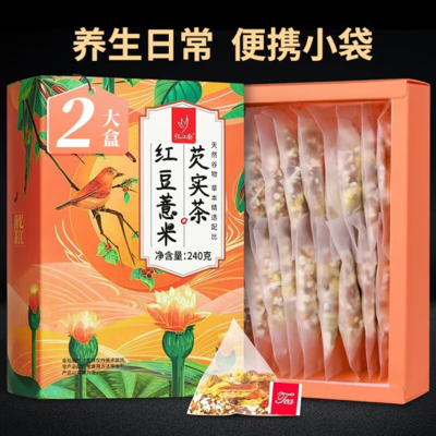 忆江南红豆薏米芡实茶盒装(新)240g