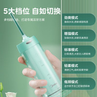 美的(Midea)冲牙器便携式 洗牙器水牙线洁牙器 电动洗牙神器 家用洁牙仪 MC-BL0102