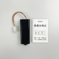 企采严选 106小便器感应器电池盒 适用于TOTO品牌(5个起订)