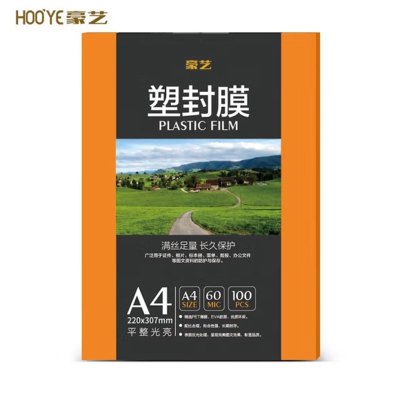 豪艺(HOOYE)豪艺A4塑封膜70mic高透塑封膜/护卡膜/过塑膜耐用加厚文件照片塑封100张/包3包装