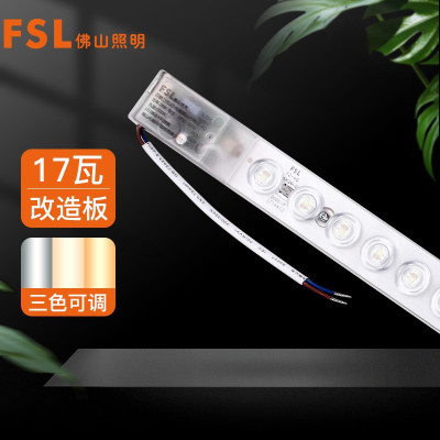 佛山照明 LED吸顶灯光源模组220V 24W 65K圆形芯光Ⅱ(个)