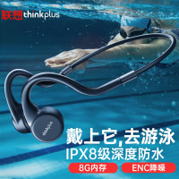 联想(Lenovo)[IPX8级防水] 骨传导耳机 蓝牙无线游泳挂耳式耳机 跑步运动骑行户外降噪长续航耳机 X5