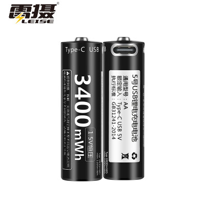 雷摄(LEISE) 5号/ 五号/USB-Type-C充电锂电池3400mWh( 2节)盒装 1.5V恒压大容量快充