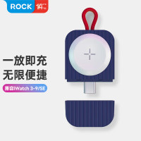 ROCK 苹果手表无线充电器iwatch9/8/7/6/SE/5/4/3代通用Type-C磁力吸附充头便携底座